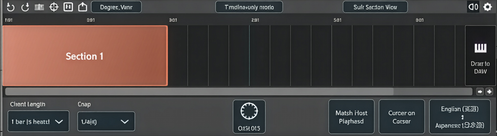 セクション機能の画面